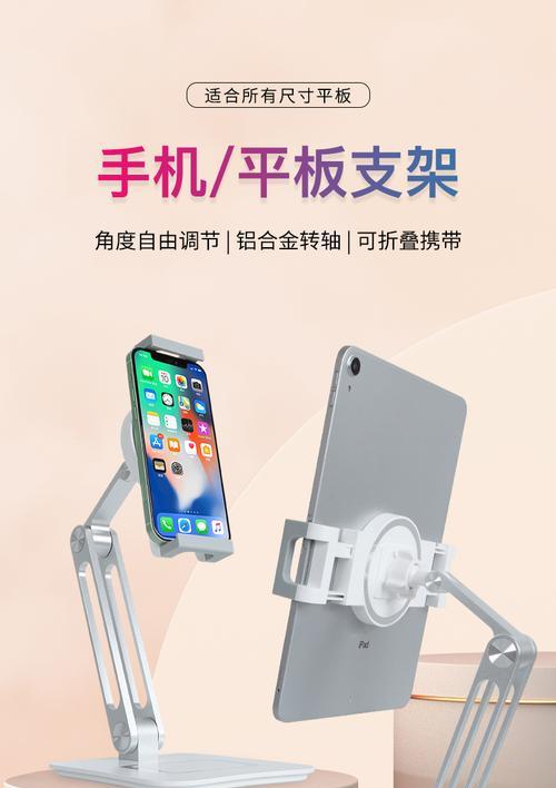 平板壳背后支架如何打开？打开过程中需要注意什么？  第3张