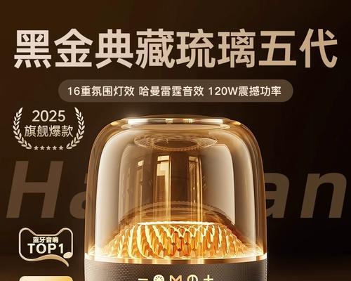 曼哈顿音响水晶4的音效表现如何？用户评价怎样？  第1张