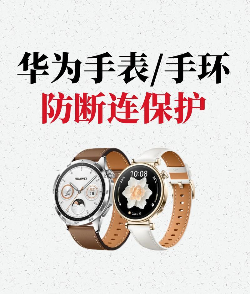 智能手环与机械手表如何搭配？搭配后有哪些风格？  第2张