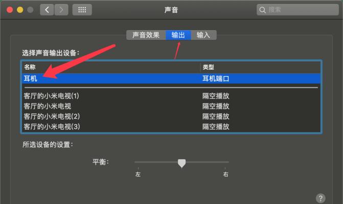 有线蓝牙耳机连接电脑的正确方式是什么？  第1张