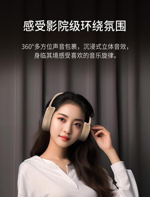 有线蓝牙耳机连接电脑的正确方式是什么？  第2张