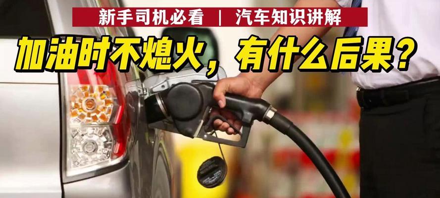 自动挡车辆通电源点火会有什么后果？  第2张