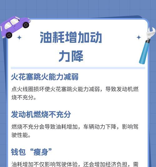 自动挡车辆通电源点火会有什么后果？  第3张