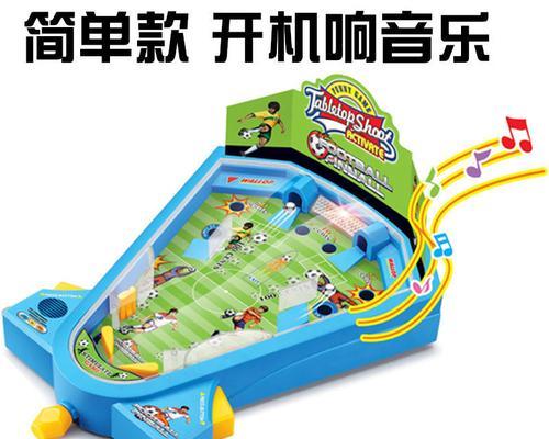 通用玻璃球游戏机操作指南？如何开始游戏？  第3张