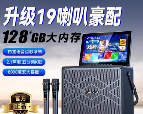 话筒带音响外放效果好吗？音质清晰度如何？  第2张
