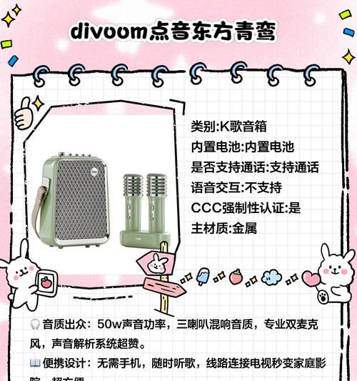 话筒带音响外放效果好吗？音质清晰度如何？  第3张
