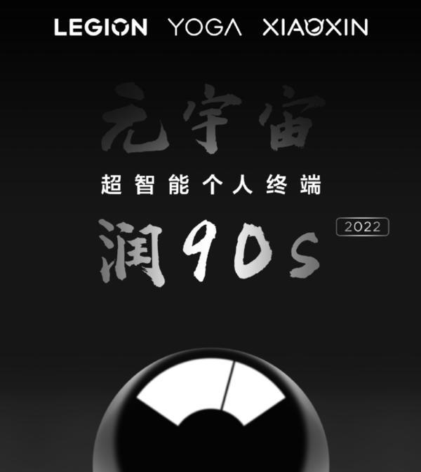 脑机智能仿生眼镜有何特点？仿生眼镜的性能如何？  第3张