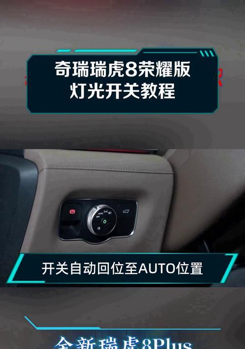 华为手机荣耀闪光灯关闭步骤？如何快速调整闪光灯设置？  第1张