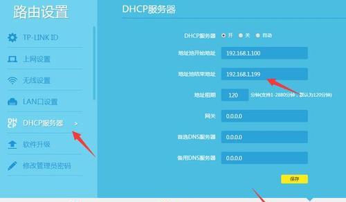 多个路由器IP冲突怎么检查？如何避免？  第3张