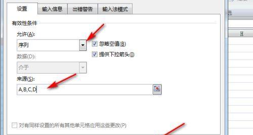 回声模拟器如何设置？设置中常见问题有哪些？  第3张