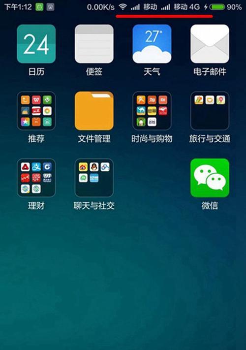 平板电脑小屏如何插入SIM卡？插卡过程中可能遇到哪些问题？  第3张