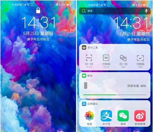 华为手机下载可爱主题步骤是什么？主题种类多吗？  第2张