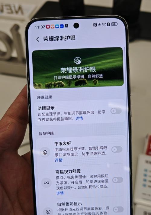 荣耀手机麦克风出现杂音？解决方法是什么？  第3张
