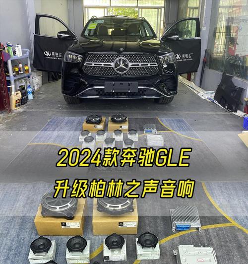 老款奔驰音响的测评结果和性能如何？  第3张