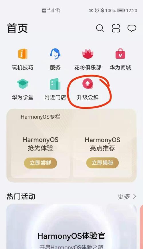 平板电脑和手机如何区分代数？与电脑有何不同？  第1张