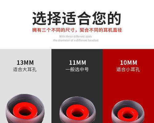 苹果蓝牙耳机拆卸软胶头技巧？  第3张