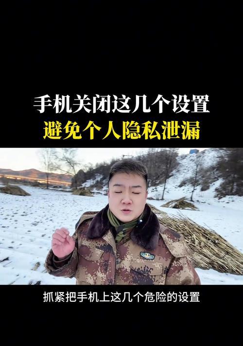 荣耀手机安全设置方法是什么？如何确保隐私安全？  第2张