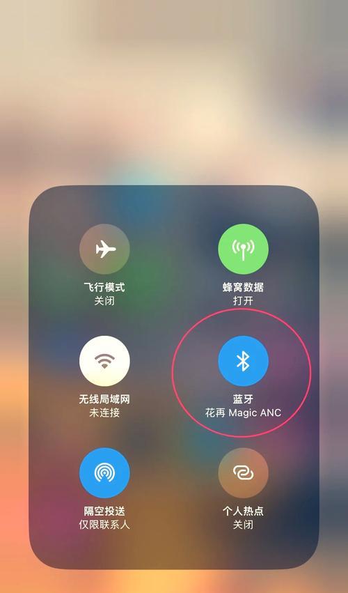 蓝牙耳机的三个键如何操作以开启蓝牙？  第3张