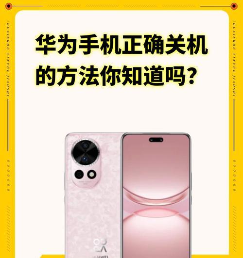 华为手机应用如何传输到电脑？射雕华为手机数据同步方法是什么？  第1张