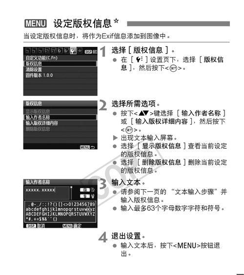 数码相机清洁洗面膏的正确使用方法？  第1张
