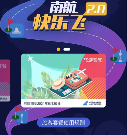 苹果手机csx什么软件？如何安装和使用？  第1张