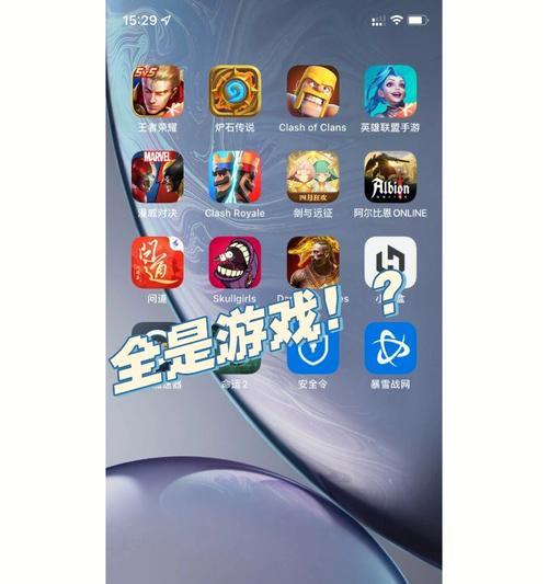 苹果手机csx什么软件？如何安装和使用？  第3张