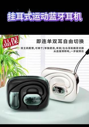 蓝牙耳机的无线防丢定位功能是如何工作的？它有什么特别之处？  第2张