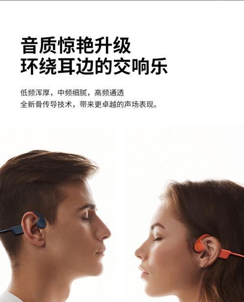 蓝牙耳机的无线防丢定位功能是如何工作的？它有什么特别之处？  第3张