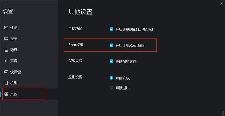 模拟器卡无人局教学方法是什么？是否会影响游戏体验？  第1张