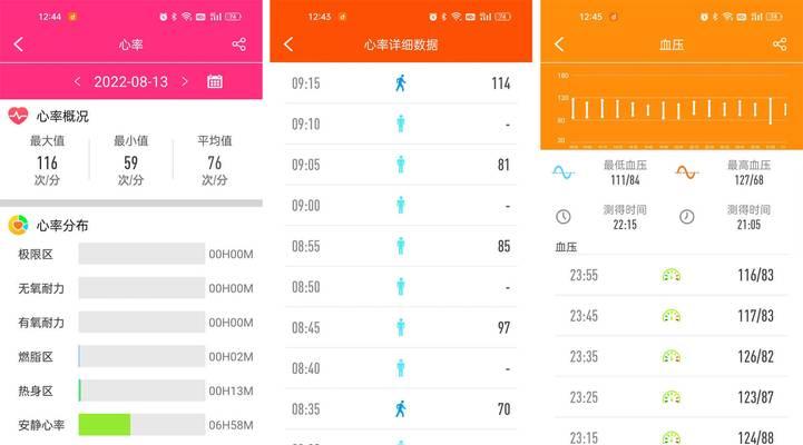 回溯智能手表操作复杂吗？使用中常见问题解答？  第2张