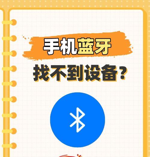 苹果设备蓝牙唱歌无延迟的方法是什么？  第3张