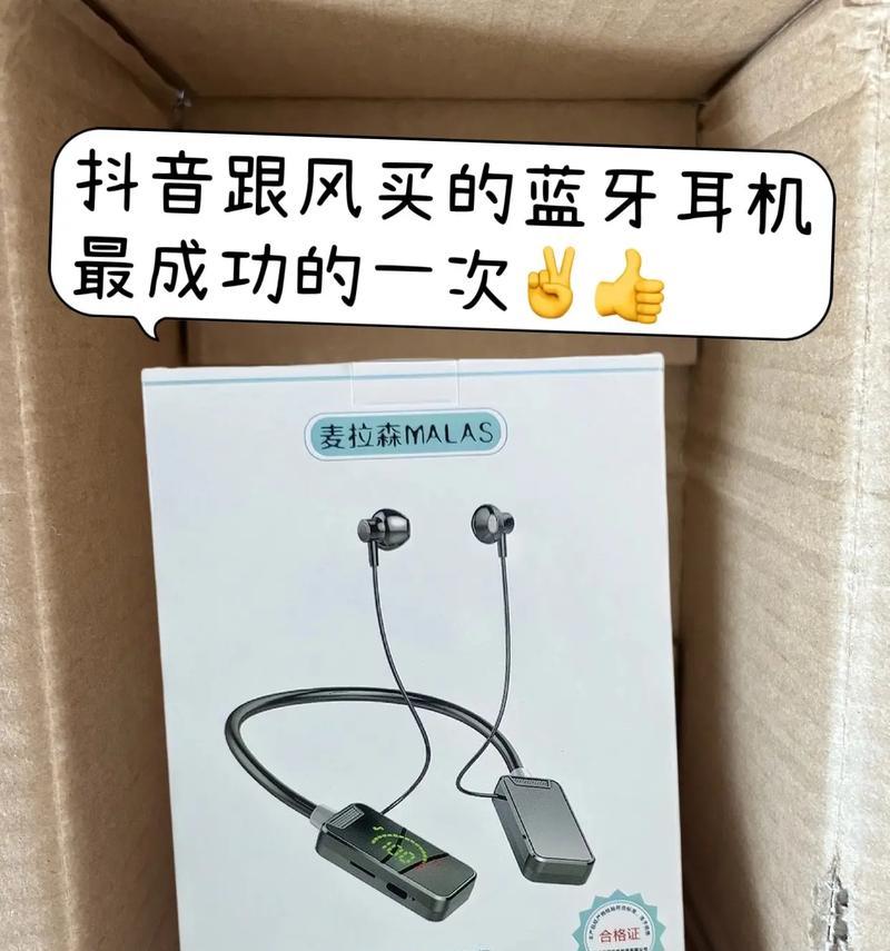 蓝牙耳机连麦唱歌技巧？连麦时如何保证音质？  第2张