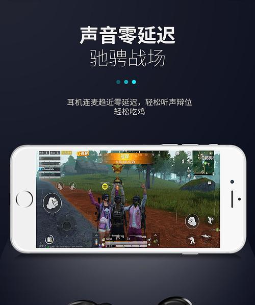 蓝牙耳机连麦唱歌技巧？连麦时如何保证音质？  第3张