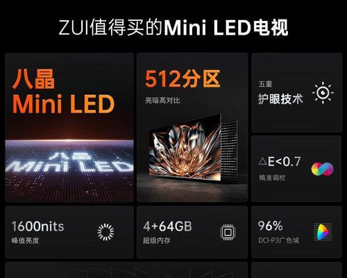 探寻神秘事件的电视机品牌和型号是什么？这款电视机有何特点？  第2张