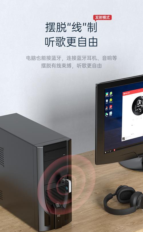 塞纳耳机蓝牙适配器功能是什么？  第1张