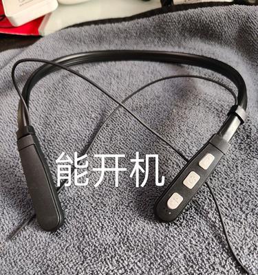 剪的蓝牙耳机连接电脑步骤？  第3张