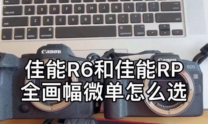 佳能r6二代防抖怎么开？开启后效果如何？  第1张