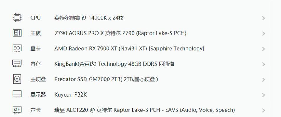 元素游戏推荐显卡是什么？  第3张