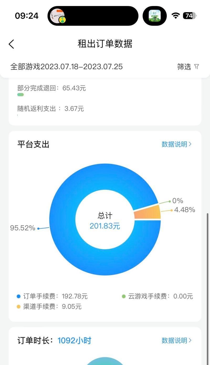 荣耀手机打火影怎么选键位？操作设置有哪些？  第1张