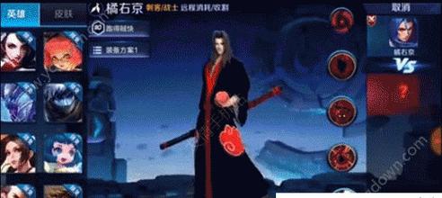 荣耀手机打火影怎么选键位？操作设置有哪些？  第2张