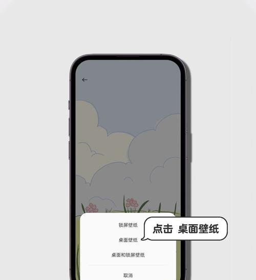 荣耀手机锁屏方法是什么？如何在其他手机上实现？  第1张