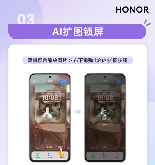 荣耀手机锁屏方法是什么？如何在其他手机上实现？  第2张