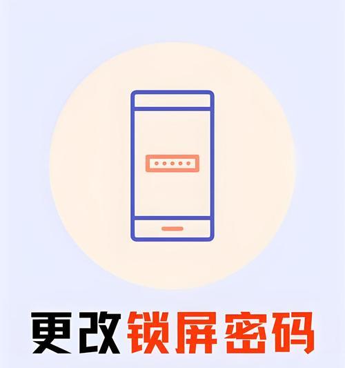 荣耀手机锁屏方法是什么？如何在其他手机上实现？  第3张