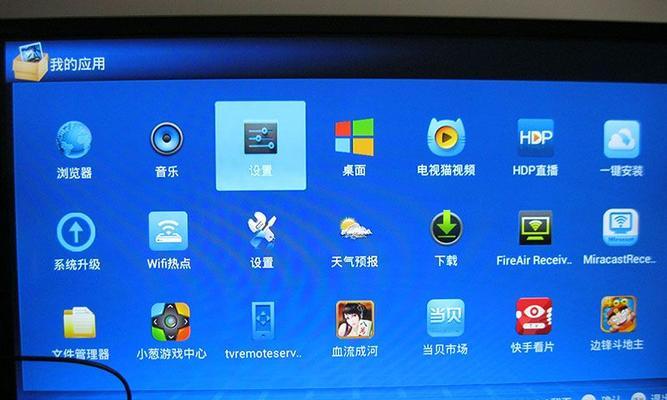 机顶盒开机动画关闭方法是什么？  第3张
