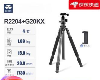 相机拉杆三脚架使用方法是什么？有视频教程吗？  第1张
