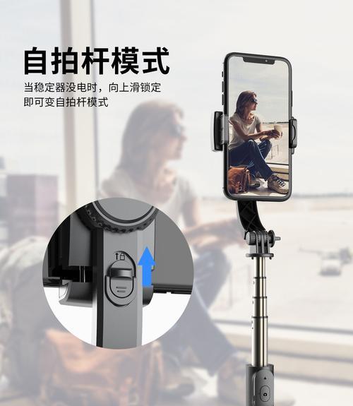 相机拉杆三脚架使用方法是什么？有视频教程吗？  第3张