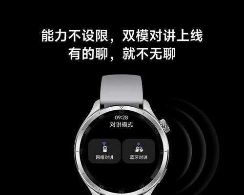智能手表应用排列顺序如何调整？  第3张