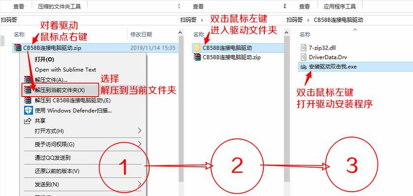 苹果蓝牙打印机驱动怎么安装？安装过程中应注意什么？  第2张