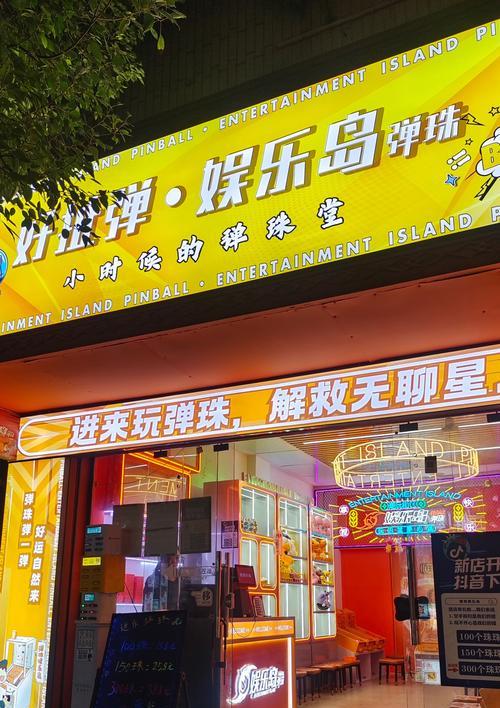 游戏机购买后如何形容其乐趣？分享体验有哪些？  第1张