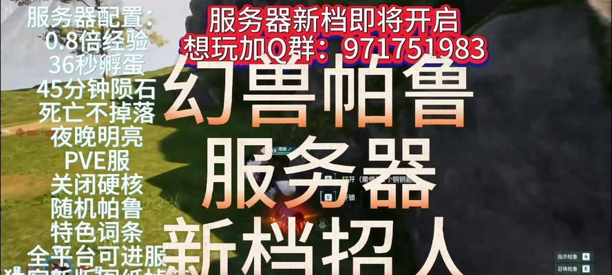 帕鲁加速器哪个服务器更稳定？选择哪个服务器更合适？  第1张